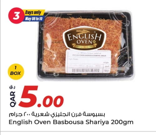 available at روابي هايبرماركت in قطر - الخور