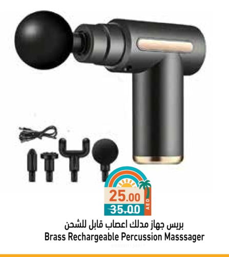 available at Aswaq Ramez in UAE - Dubai