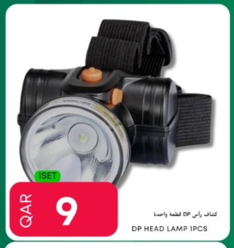 available at Food World Hypermarket in Qatar - Al-Shahaniya
