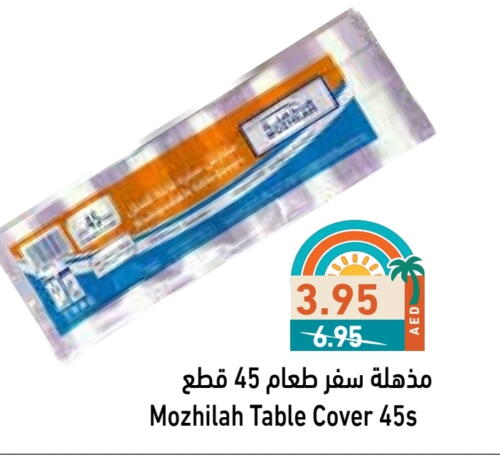 available at Aswaq Ramez in UAE - Dubai
