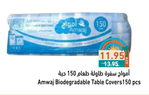 Furniture in Aswaq Ramez, UAE Offers - United Arab Emirates available at Aswaq Ramez in UAE - Ras al Khaimah