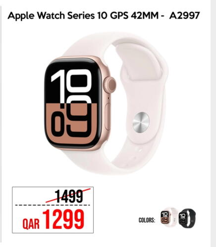 أبل available at آي كونكت in قطر - الشمال