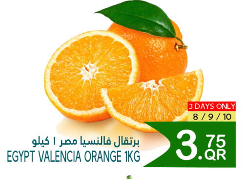 برتقال from Egypt available at قصر الأغذية هايبرماركت in قطر - الخور