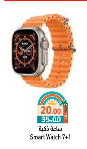 available at Aswaq Ramez in UAE - Sharjah / Ajman