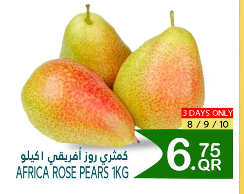 كمثرى available at قصر الأغذية هايبرماركت in قطر - الدوحة