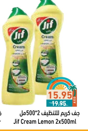 Cleaning in Aswaq Ramez, UAE Offers - United Arab Emirates JIF General Cleaner available at Aswaq Ramez in UAE - Sharjah / Ajman