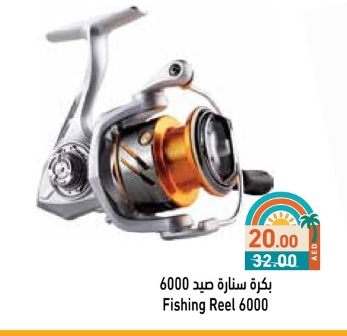 available at Aswaq Ramez in UAE - Dubai