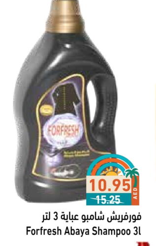Laundry in Aswaq Ramez, UAE Offers - United Arab Emirates Abaya Shampoo available at Aswaq Ramez in UAE - Sharjah / Ajman