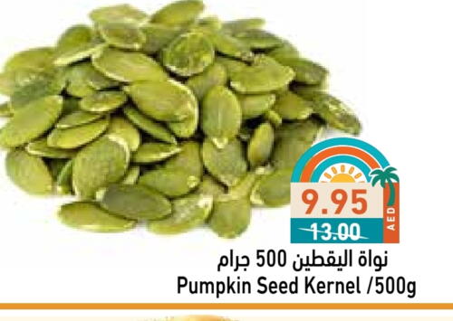 Pulses, Beans & Grains in Aswaq Ramez, UAE Offers - United Arab Emirates Pumpkin available at Aswaq Ramez in UAE - Dubai