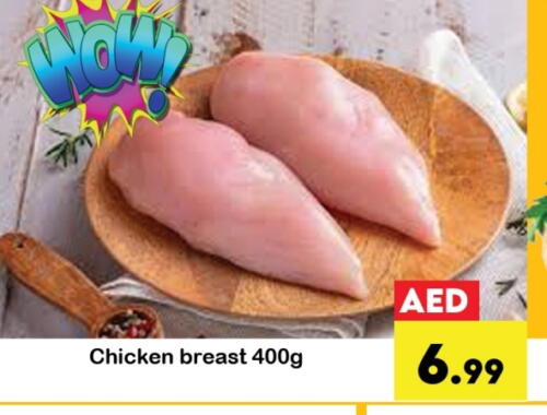 Chicken Breast available at Zain Mart Supermarket in UAE - Ras al Khaimah