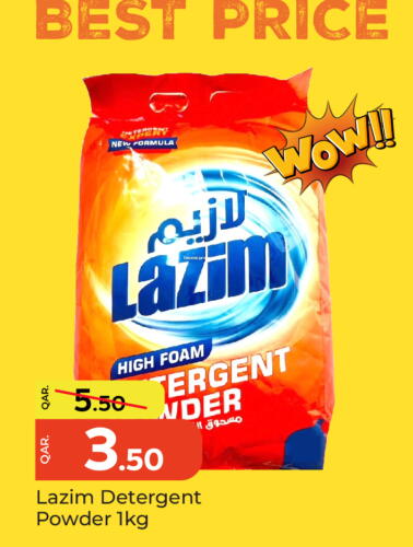 Detergent available at Paris Hypermarket in Qatar - Umm Salal