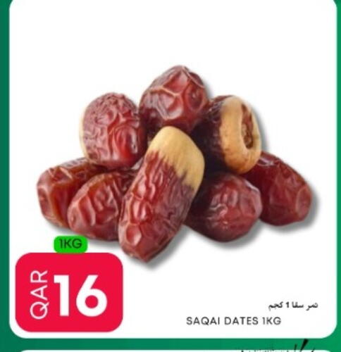 available at Food World Hypermarket in Qatar - Al-Shahaniya