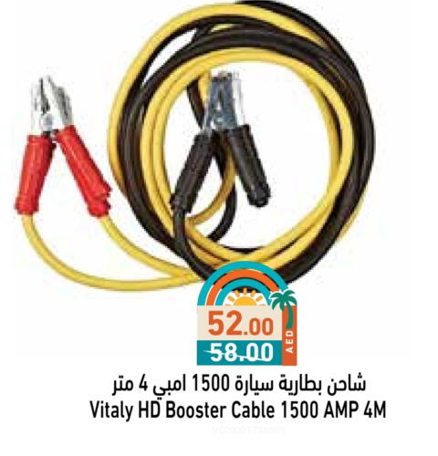 available at Aswaq Ramez in UAE - Sharjah / Ajman