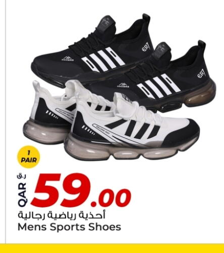 حذاء in روابي هايبرماركت, قطر Offers - قطر available at روابي هايبرماركت in قطر - الريان