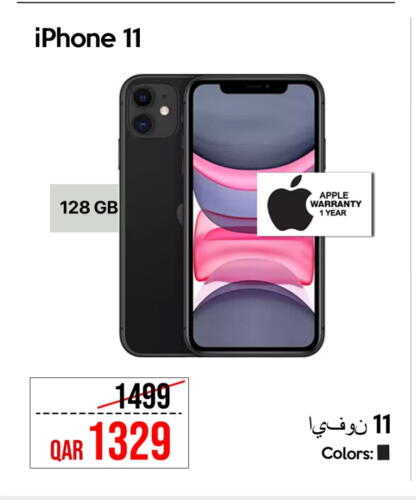 APPLE available at iCONNECT  in Qatar - Doha
