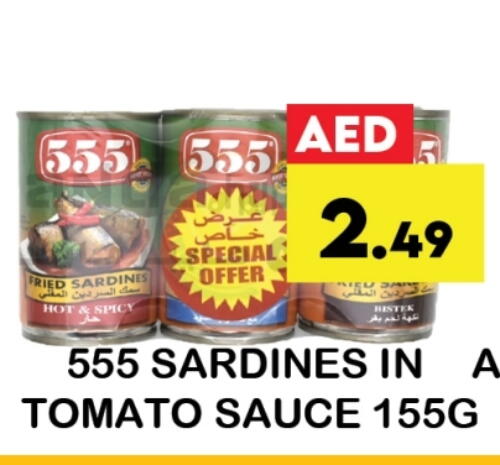 Canned & Packeted in Zain Mart Supermarket, UAE Offers - United Arab Emirates Sardines - Canned available at Zain Mart Supermarket in UAE - Ras al Khaimah