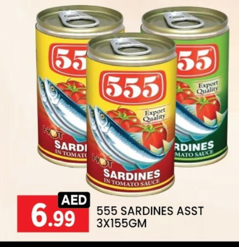 Sardines - Canned available at LIYAKKAS HYPERMARKET LLC in UAE - Abu Dhabi