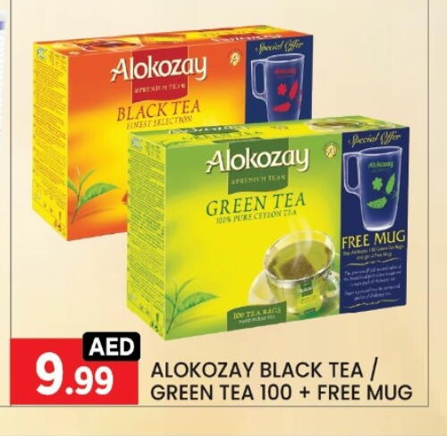 ALOKOZAY Tea Bags available at LIYAKKAS HYPERMARKET LLC in UAE - Abu Dhabi