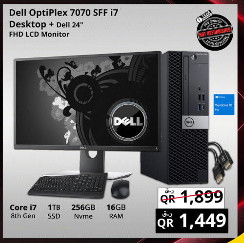DELL available at Prestige Computers in Qatar - Al-Shahaniya