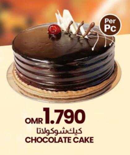 available at KM Trading  in Oman - Sohar