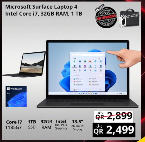 كمبيوتر ولابتوب in برستيج كمبيوتر, قطر Offers - قطر لابتوب available at برستيج كمبيوتر in قطر - الخور