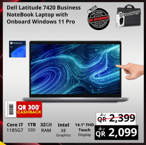 DELL Laptop available at Prestige Computers in Qatar - Doha