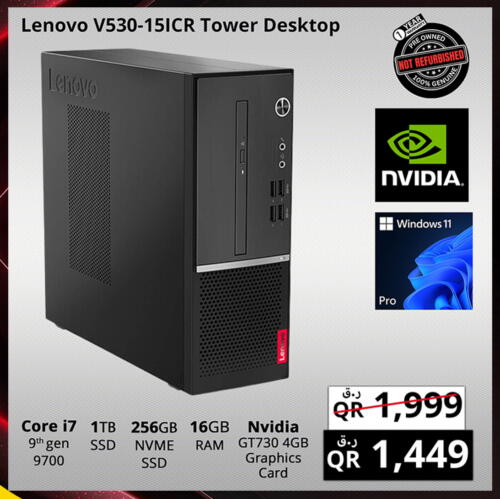 LENOVO available at Prestige Computers in Qatar - Al-Shahaniya
