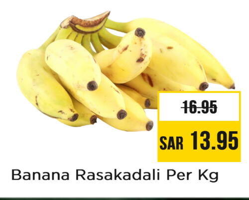 Banana available at Nesto in KSA, Saudi Arabia, Saudi - Dammam