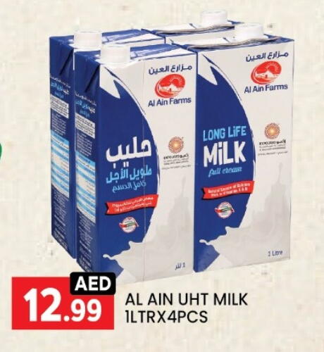 AL AIN Full Cream Milk available at LIYAKKAS HYPERMARKET LLC in UAE - Abu Dhabi