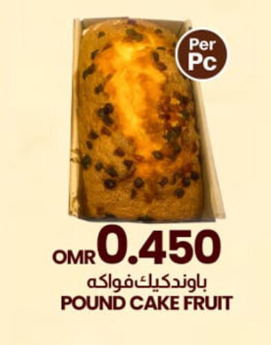 available at KM Trading  in Oman - Sohar