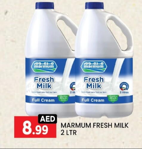 MARMUM Full Cream Milk available at LIYAKKAS HYPERMARKET LLC in UAE - Abu Dhabi