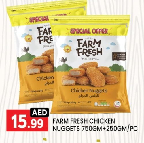 FARM FRESH Chicken Nuggets available at LIYAKKAS HYPERMARKET LLC in UAE - Abu Dhabi