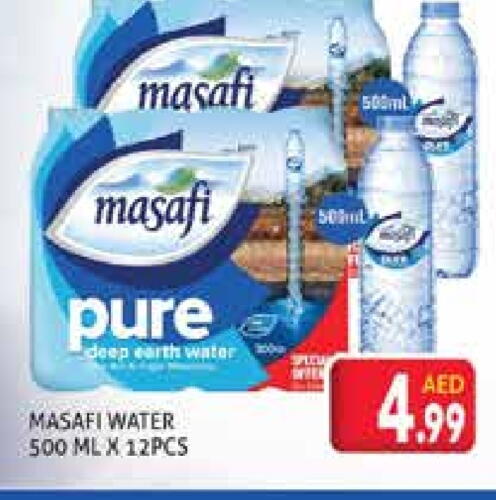 MASAFI available at Palm Centre LLC in UAE - Sharjah / Ajman