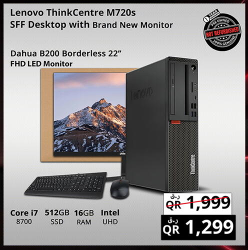 LENOVO available at Prestige Computers in Qatar - Al-Shahaniya