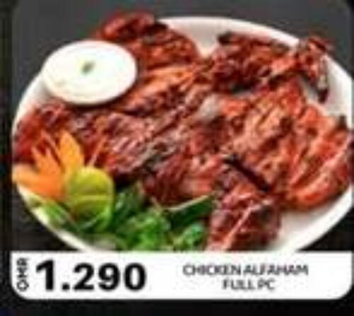 available at KM Trading  in Oman - Sohar