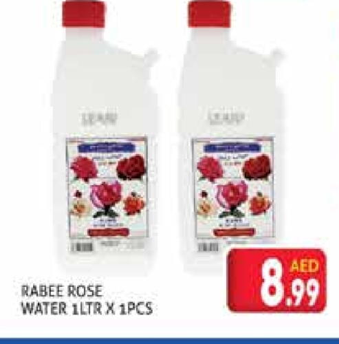available at Palm Centre LLC in UAE - Sharjah / Ajman