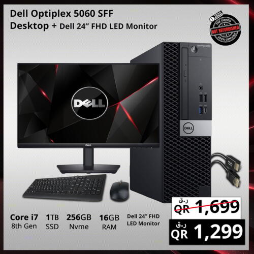 DELL available at Prestige Computers in Qatar - Al-Shahaniya