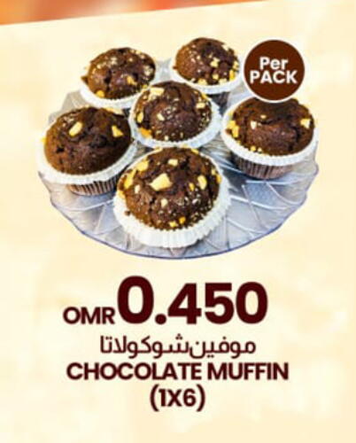 available at KM Trading  in Oman - Muscat