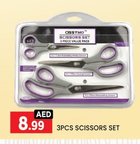 Household Essentials in LIYAKKAS HYPERMARKET LLC, UAE Offers - United Arab Emirates available at LIYAKKAS HYPERMARKET LLC in UAE - Abu Dhabi