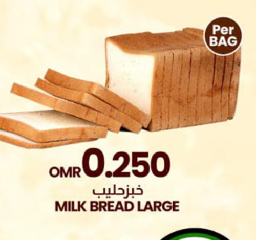 available at KM Trading  in Oman - Sohar