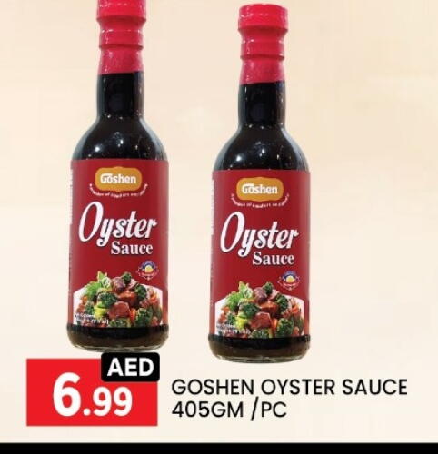 Sauces & Spreads in LIYAKKAS HYPERMARKET LLC, UAE Offers - United Arab Emirates Other Sauce available at LIYAKKAS HYPERMARKET LLC in UAE - Abu Dhabi