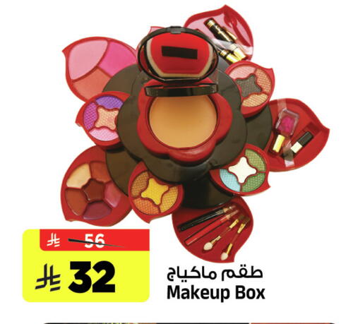 Cosmetics in Al Madina Hypermarket, Saudi Arabia Offers - Saudi Arabia available at Al Madina Hypermarket in KSA, Saudi Arabia, Saudi - Riyadh