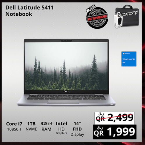 DELL Laptop available at Prestige Computers in Qatar - Al-Shahaniya