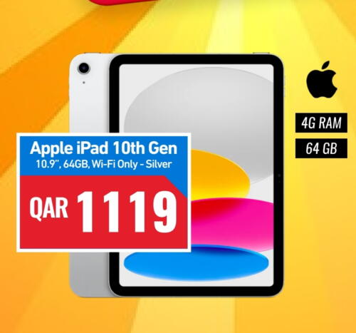 أبل آيباد available at ديجيتال زون للتجارة in قطر - الشحانية