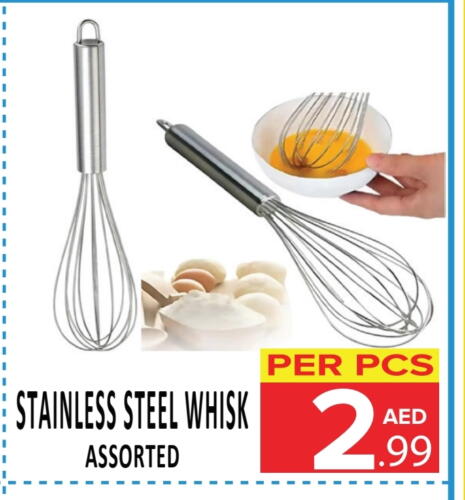 Cookware in DAY STAR DEPARTMENT STORE.L.LC, UAE Offers - United Arab Emirates available at DAY STAR DEPARTMENT STORE.L.LC in UAE - Dubai