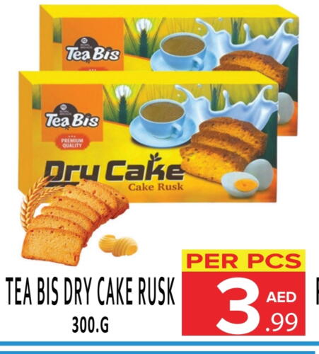 available at DAY STAR DEPARTMENT STORE.L.LC in UAE - Dubai