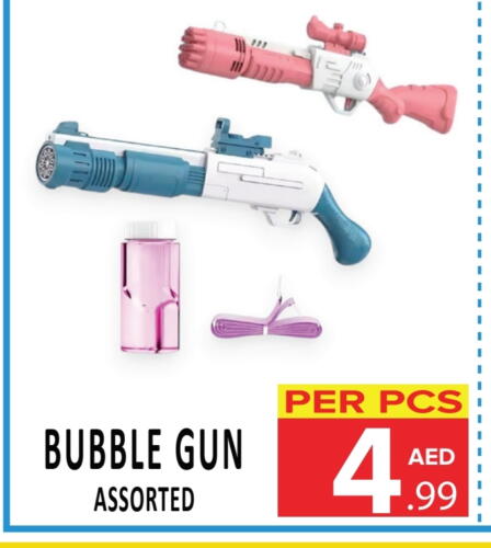 available at DAY STAR DEPARTMENT STORE.L.LC in UAE - Dubai