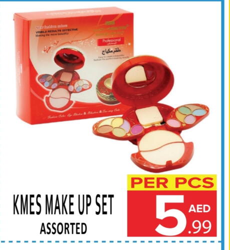 available at DAY STAR DEPARTMENT STORE.L.LC in UAE - Dubai