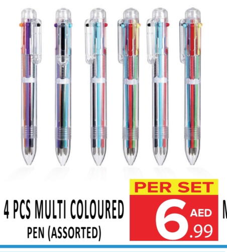 available at DAY STAR DEPARTMENT STORE.L.LC in UAE - Dubai