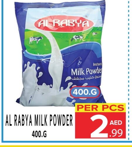 Milk Powder available at DAY STAR DEPARTMENT STORE.L.LC in UAE - Dubai